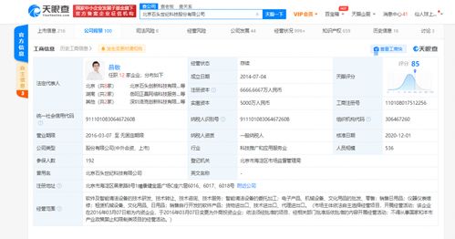 軟件驅動硬件，石頭科技下場造車，以“智能越野”新思維對標奔馳G級？